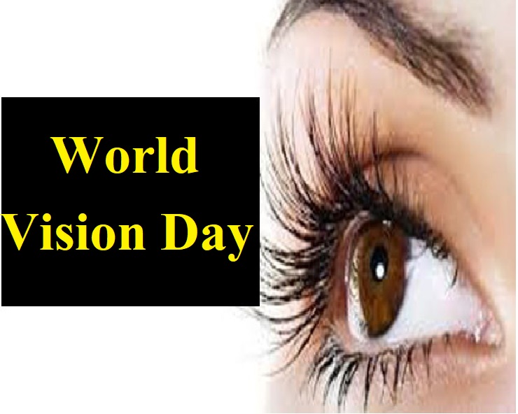 World Vision Day आंखों के लिए इन बातों का जरूर रखें ख्याल World