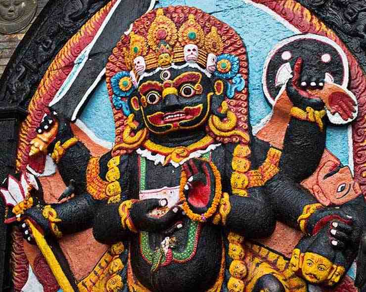 Kaal bhairav