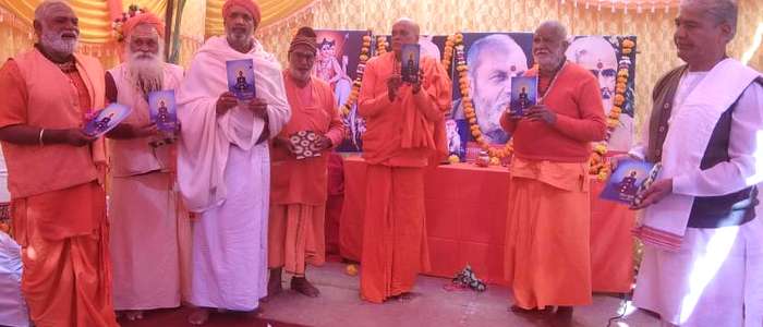 मनुष्य के लिए अमूल्य उपहार है श्रीमद भागवत गीता