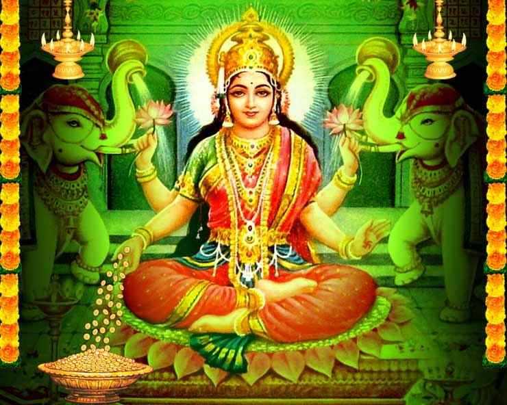 Goddess Laxmi Worship