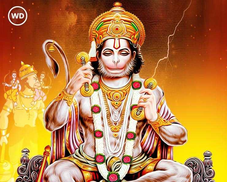 Hanuman jee Worship