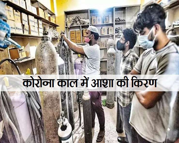 कोरोना काल की कहानियां : रमज़ान में कोविड मरीजों ...