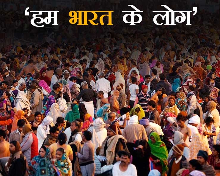 भारतीय होने की वजह से एक नैतिक जिम्‍मेदारी हमारे ...