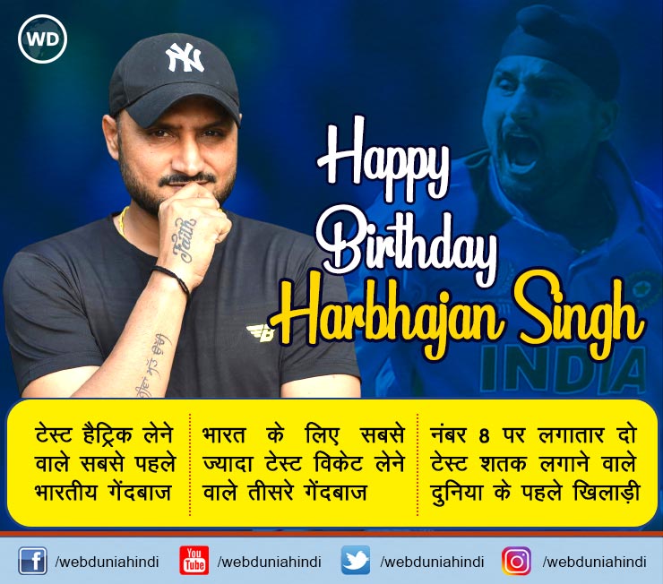 B'day Special: 41 के हुए टर्बनेटर, आज भी कम नहीं ...