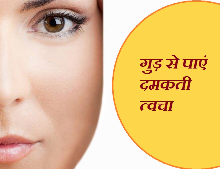 Face Care Tips In Marathi Beauty & Health
