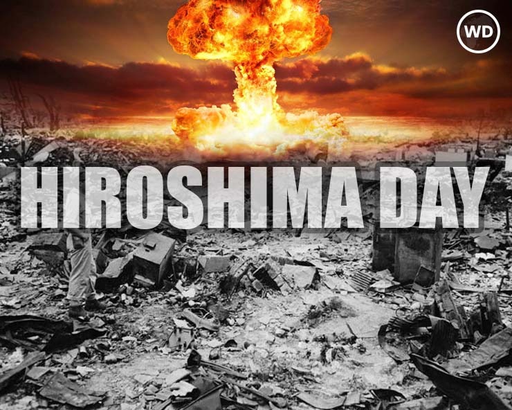 hiroshima nagasaki day essay malayalam