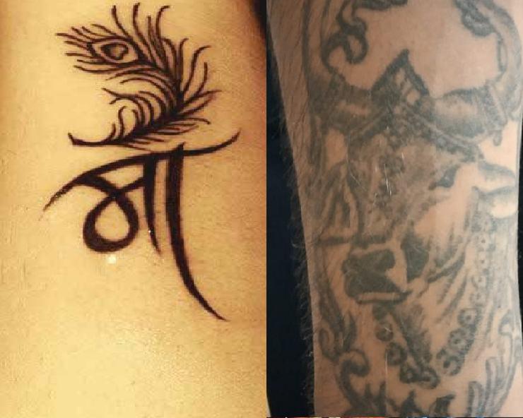 टट हटन क घरल उपय How to Remove Tattoo at Home in Hindi
