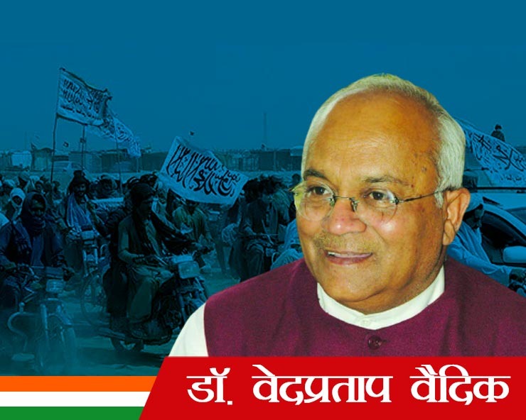 नजरिया : शुभ है भारत-तालिबान संवाद