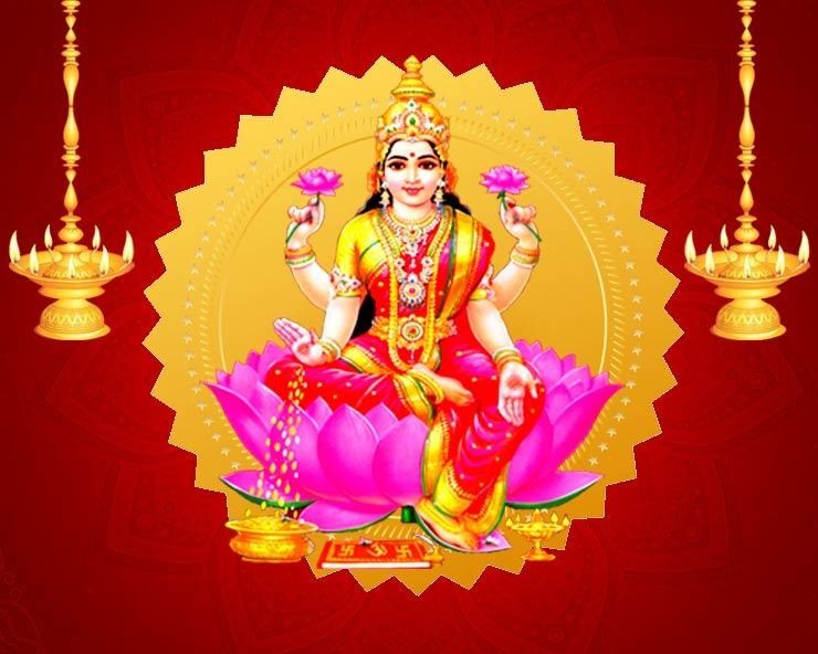 Laxmi jee Worship