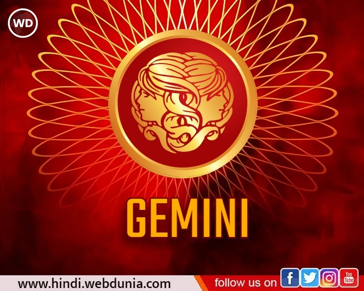 Mithun Rashifal 2022 - मिथुन राशि वालों के लिए कैसा रहेगा साल 2022 | Gemini Horoscope 2022