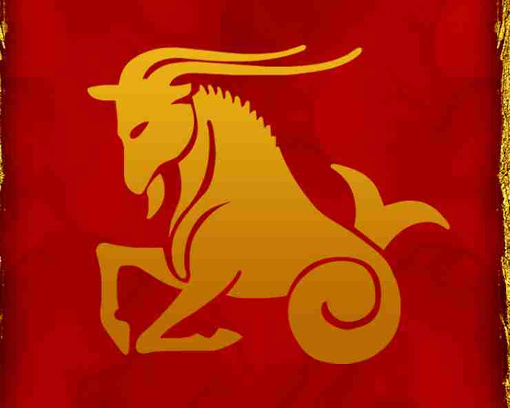 Capricorn Monthly Horoscope 2022