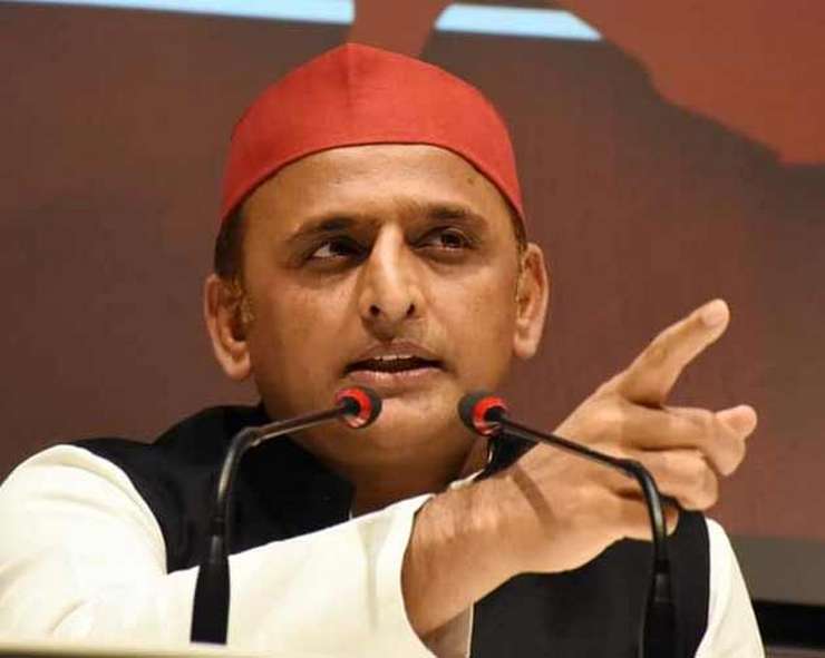 Akhilesh Yadav