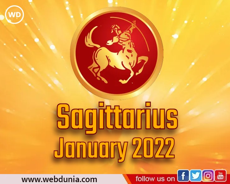 Sagittarius January 2022