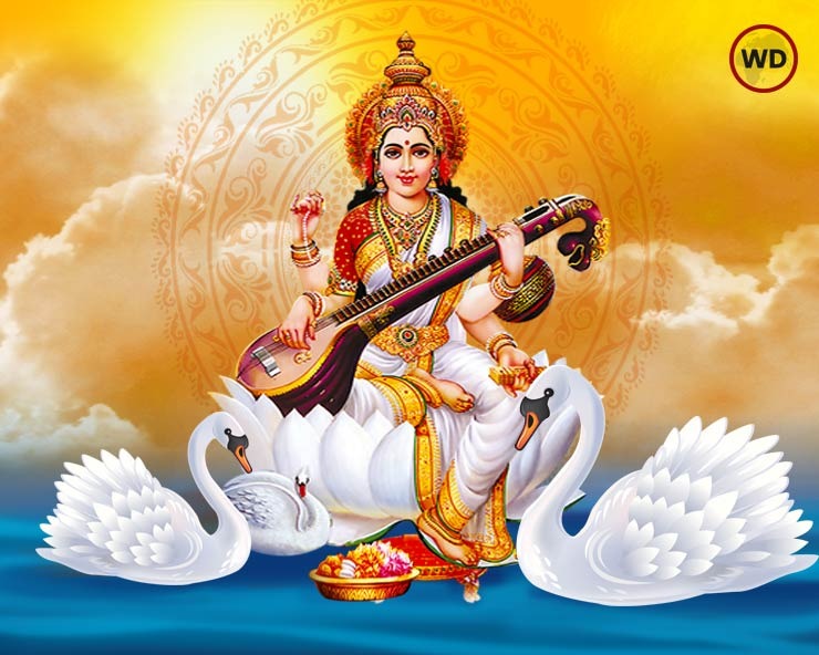 Basant Panchami Subha Muhurt 2025