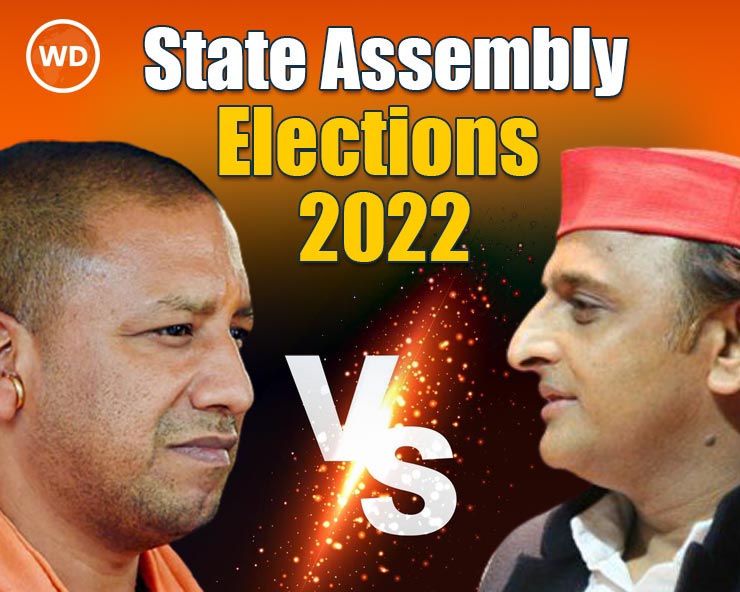 वाह! चुनाव के बाद अब क्रिकेट की पिच पर होगी ...