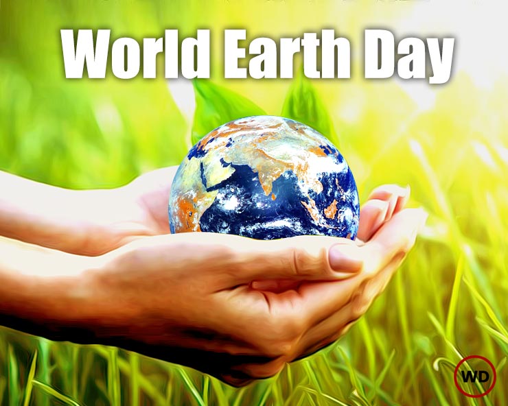 Earth day. World Earth Day. Earth Day Celebration. Дед день земли. Earth Day important.