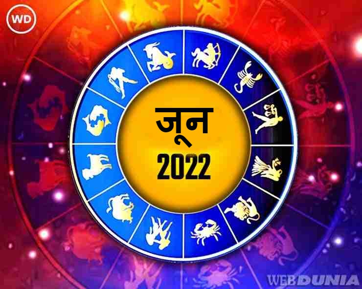 Horoscope for June 2022