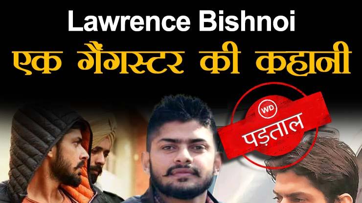 बाबा सिद्दीकी के मर्डर से मुंबई में लौट आया Under World, कैसे इतना खौफनाक बना lawrence bishnoi?