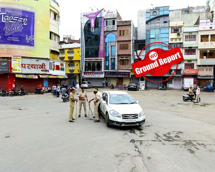 आंखों देखी : कैसा है उदयपुर का वह इलाका जहां हुई ...