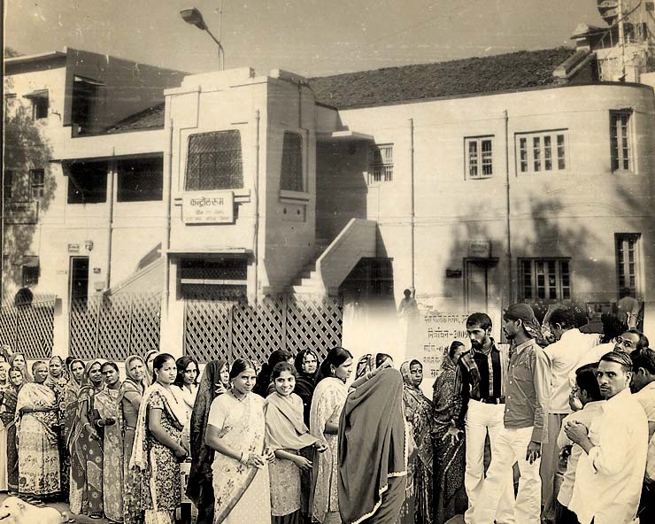 नगर निगम निर्वाचन 1958