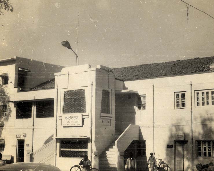 प्रशासकों द्वारा शासित नगर निगम : 1957-58 - 1994