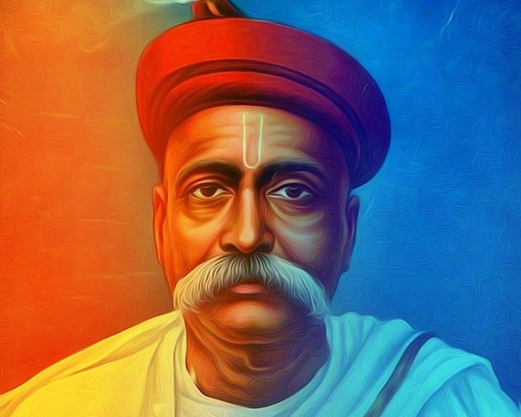 Lokmanya Balgangadhar Tilak