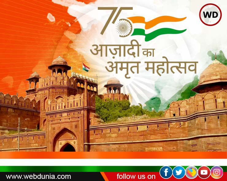 तिरंगे को सलाम :आज नमन तिरंगे को सभी बारम्बार ...