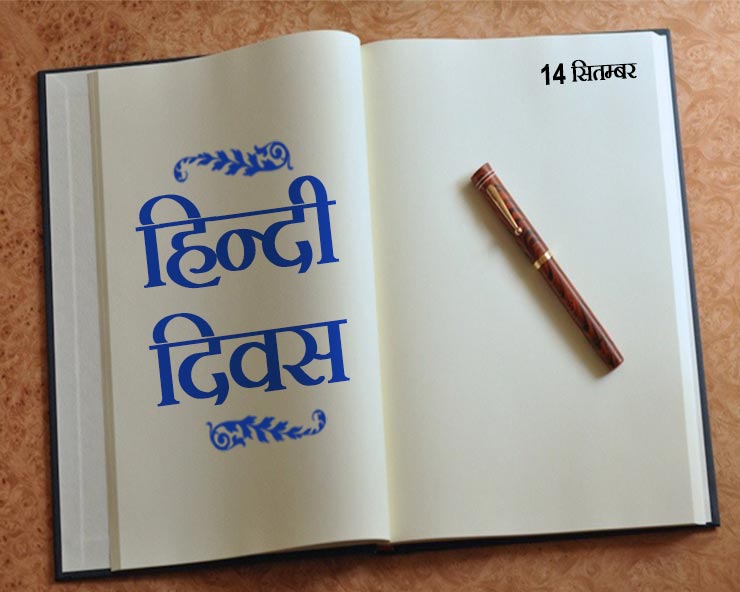 हिन्दी जैसे घर में बना मां के हाथ का खाना