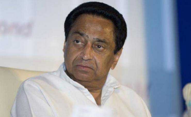 Kamal Nath