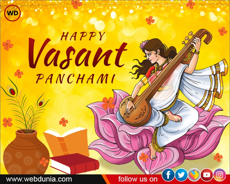 basant panchami 2024