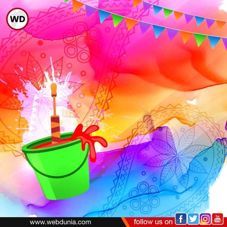 Happy Holi 2024