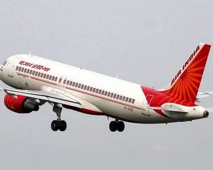 Air India