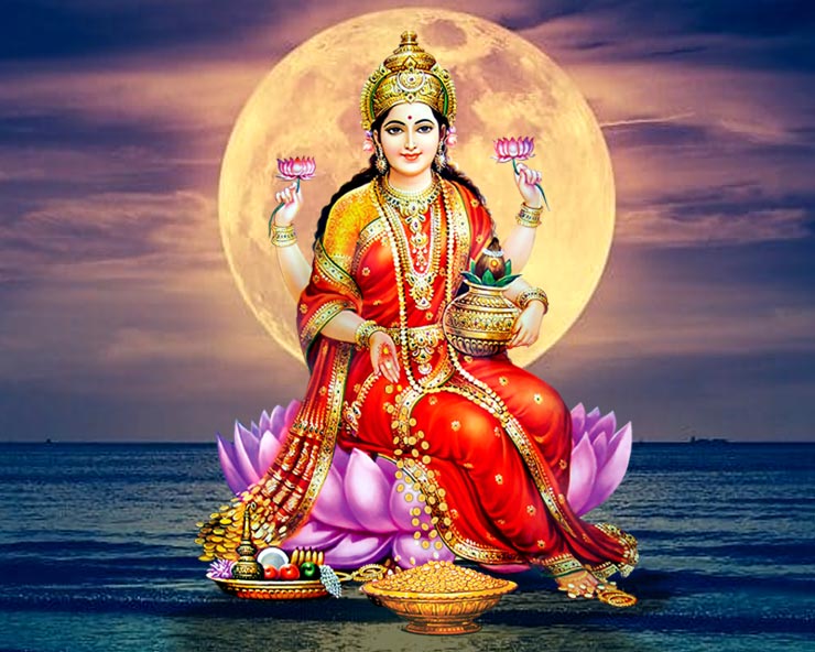 lakshmi devi ke mantra aur chandra grahan