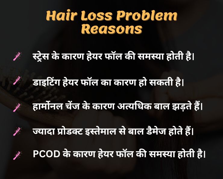 hair loss at young age