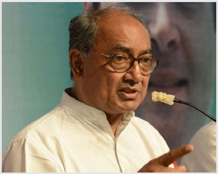 Digvijay Singh