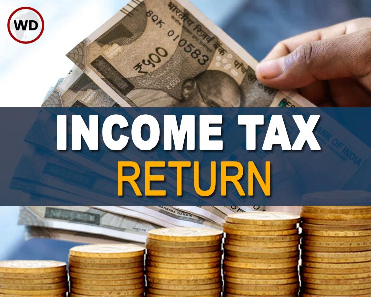 income tax return