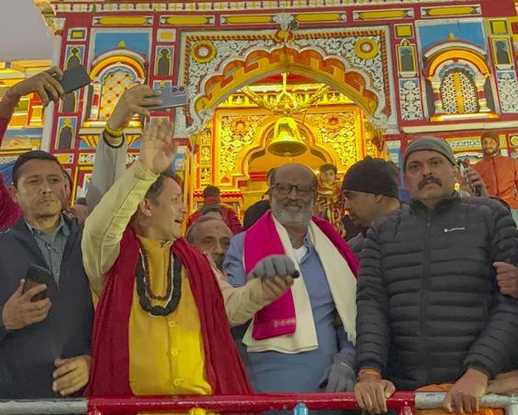 अभिनेता रजनीकांत ने किए भगवान बद्रीविशाल के दर्शन