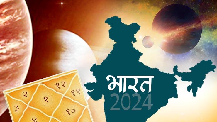 2024 How Will Be The Future Of   1701178358 0877 