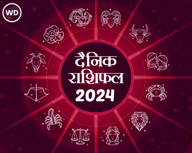 Aaj Ka Rashifal: शारदीय नवरात्रि में किन राशियों पर होगी मां दुर्गा की कृपा, पढ़ें 03 अक्टूबर का राशिफल