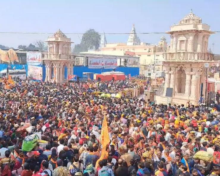 Ayodhya Ram Mandir