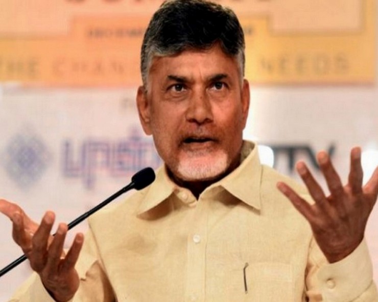 N Chandrababu Naidu