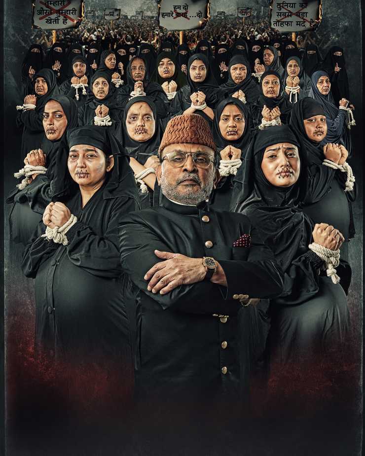 हमारे बारह फिल्म ने कान फिल्म समारोह में अपने अलग ...
