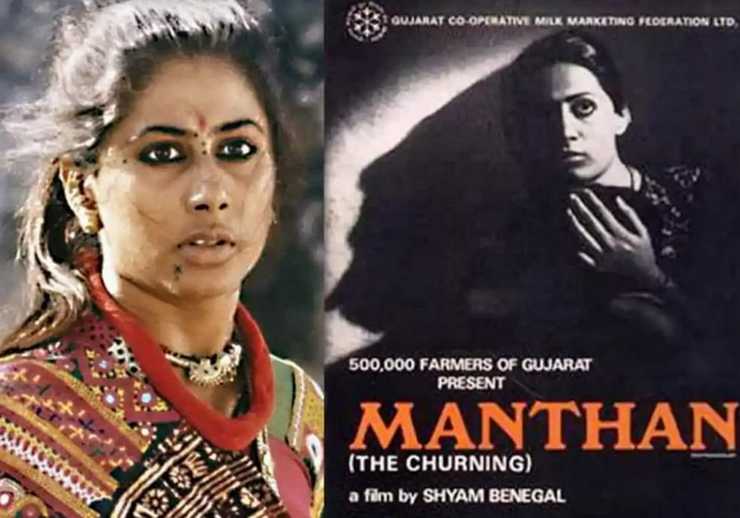 Cannes 2024 : श्याम बेनेगल की फिल्म मंथन का कान ...