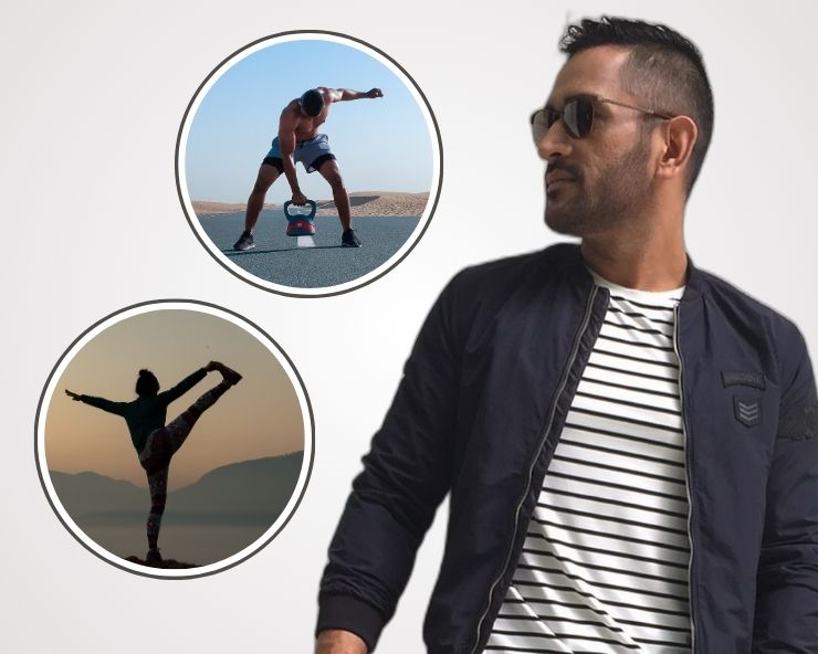 MS Dhoni Fitness Routine MS Dhoni Fitness Routine