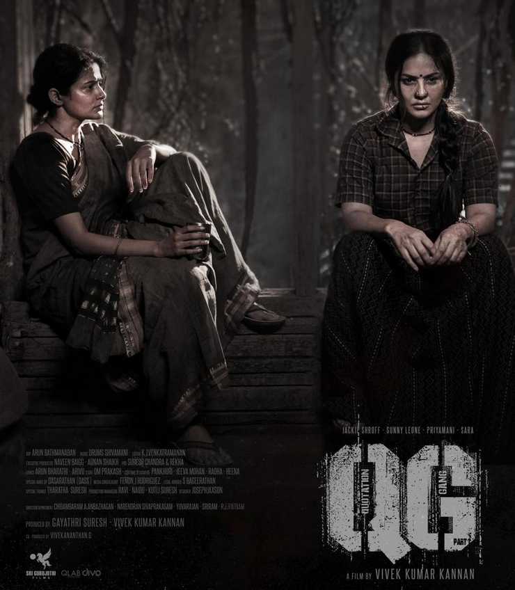 कोटेशन गैंग के साथ सनी लियोनी दिखाएंगी पैन इंडिया स्टार के रूप में अपनी अभिनय क्षमता 2 कोटेशन गैंग