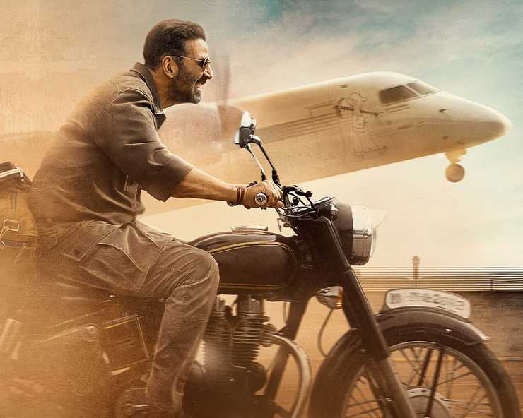 अक्षय कुमार स्टारर फिल्म सरफिरा से रिलीज हुआ वेडिंग गाना चावत 2 1718972537 7739