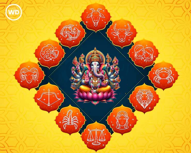 Ganesh chaturthi rashifal