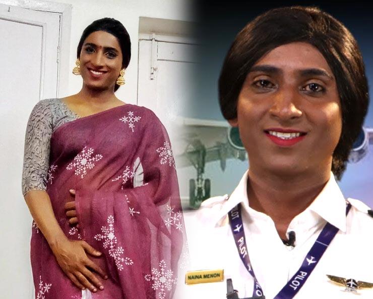 india's First Trans Woman Pilot: Naina Menon