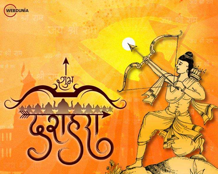 Dussehra 2024 date: दशहरा पर करते हैं ये 10 महत्वपूर्ण कार्य