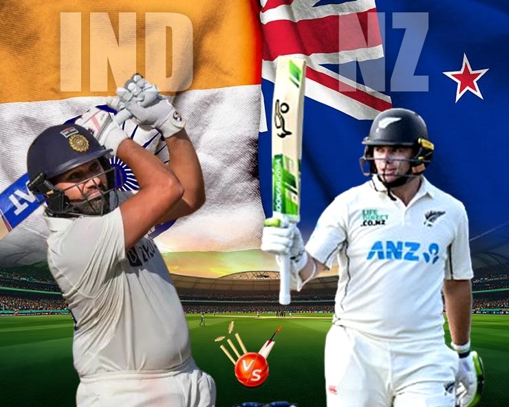 IND vs NZ 1st Test : कैसी होगी बेंगलुरु की पिच? किस संयोजन के साथ उतरेगी भारतीय टीम? जानें सभी कुछ